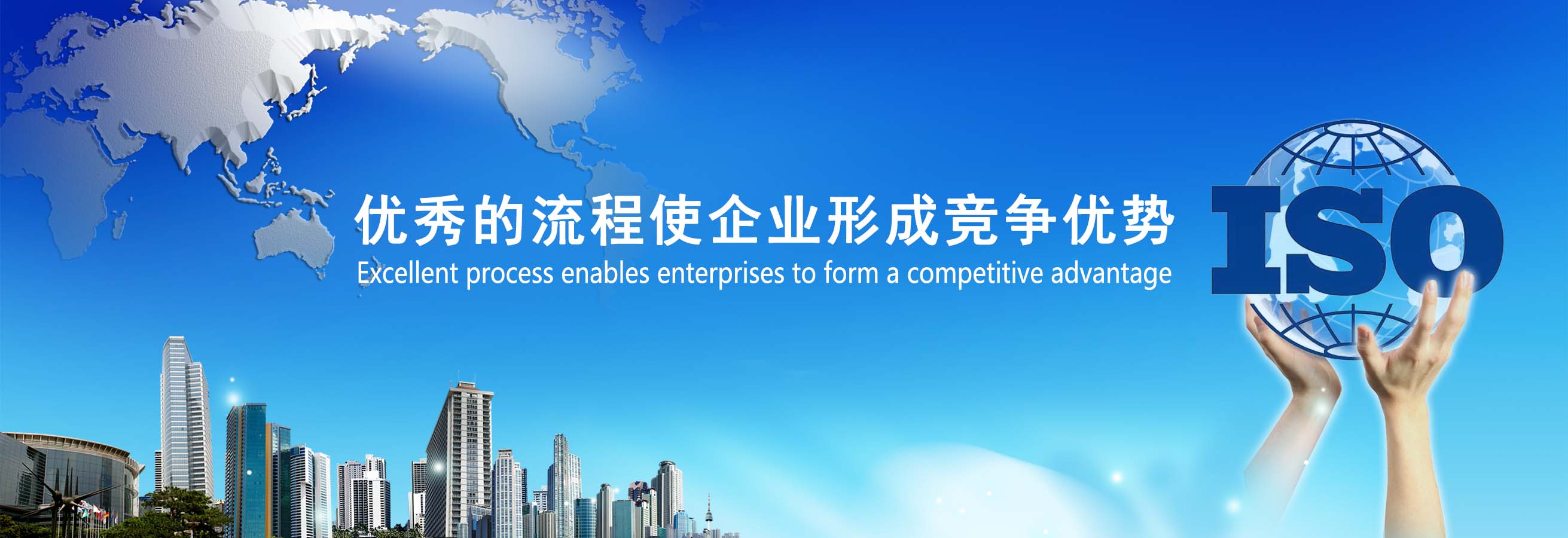 世紀(jì)縱橫管理咨詢集團(tuán) 引領(lǐng)企業(yè)卓越管理，驅(qū)動持續(xù)發(fā)展